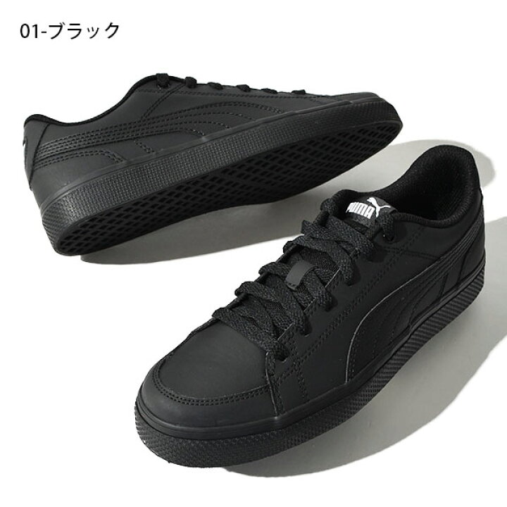楽天市場 送料無料 25 Off スニーカー プーマ Puma レディース キッズ コートポイント Vulc V2 Bg シューズ 靴 ローカット 子供シューズ 子供靴 通学 白 ホワイト Courtpoint エレファント靴店