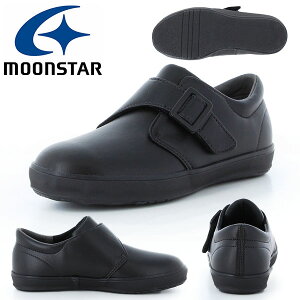 黒 スニーカー フォーマルの人気商品 通販 価格比較 価格 Com