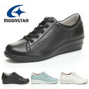 送料無料 ムーンスター スニーカー MoonStar レディース スポルス SPORTH コンフォートシューズ ファスナー付 外反母趾 3E 幅広 天然皮革 本革 レザー 軽量 撥水 シューズ 靴 SP0212