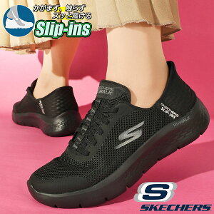 g킸ɃXbƗ  XPb`[Y Xj[J[ SKECHERS fB[X SLIP-INS GO WALK FLEX GRAND ENTRY XbvCY Oh Gg[ V[Y C ubN  124836 2025tV 22%