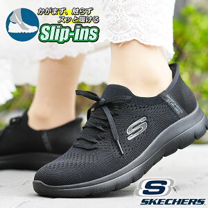 28%off g킸ɃXbƗ  XPb`[Y Xj[J[ SKECHERS fB[X SLIP-INS SUMMITS-NEW DAILY XbvCY T~bc j[ fC[ V[Y C ubN  150263 2025tV