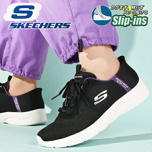 25%off g킸ɃXbƗ  XPb`[Y Xj[J[ SKECHERS fB[X SLIP-INS DYNAMIGHT 2.0 XbvCY _Ci}Cg V[Y C ubN  150480