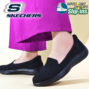 g킸ɃXbƗ  XPb`[Y Xb| Xj[J[ SKECHERS fB[X SLIP-INS ON-THE-GO FLEX RADIANT XbvCY IUS[ tbNX fBAg V[Y C u