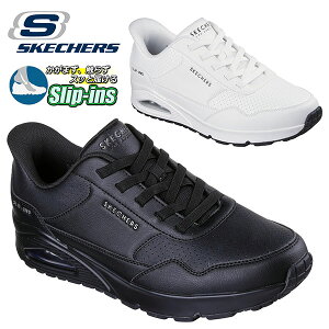送料無料 手を使わずにスッと履ける スケッチャーズ スニーカー SKECHERS メンズ SLIP-INS UNO-BANKSIA LUXE スリップインズ ウノ バンクシア ラックス シューズ 靴 幅広 ワイド ブラック 黒 ホワイト