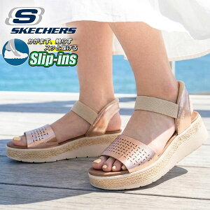 2026�t�ĐV�� ����g�킸�ɃX�b�Ɨ����� �������� �X�P�b�`���[�Y �T���_�� SKECHERS ���f�B�[�X SLIP-INS BOBS SUN RAY STEP ASIDE �X���b�v�C���Y �{�u�X �T�� ���C �X�e�b�v �A�T�C�h �V���[�Y �C �X�j