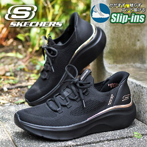 ����g�킸�ɃX�b�Ɨ����� �������� �X�P�b�`���[�Y �X���b�|�� �X�j�[�J�[ SKECHERS ���f�B�[�X SLIP-INS BOBS SPORT B LOVE TRUE DELIGHT �X���b�v�C���Y �{�u�X �X�|�[�g B ���u �g�D���[ �f���C�g �V��
