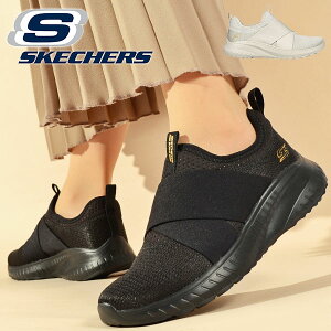 白 レディーススニーカー スリッポン スケッチャーズの人気商品 通販 価格比較 価格 Com