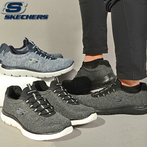 送料無料 低反発 スケッチャーズ スニーカー ゴム紐 SKECHERS メンズ SUMMITS FORTON サミット フォートン ワイド 幅広 スリッポン シューズ 靴 ブラック 黒 ネイビー 紺 52813W