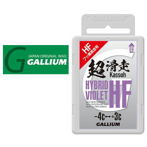 䂤pPbgΉ\I GALLIUM KE HYBRID HF VIOLET (50g) SW2199 tbfܗLptBbNX  bNX Xm[{[h Xm{ XL[ {Ki