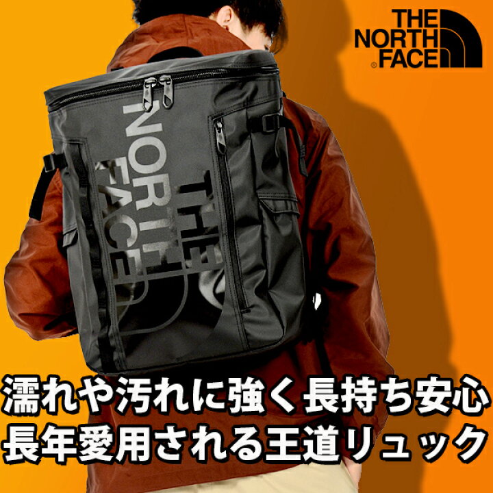 楽天市場 ノースフェイス リュック メンズ レディース 送料無料 The North Face ベースキャンプ ヒューズボックス 2 Fuse Box 2 Nm255 30l バッグ 22秋冬新作 新入荷 エレファント靴店