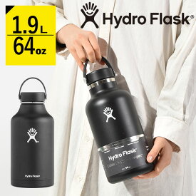 送料無料 ハイドロフラスク 64oz 水筒 Hydro Flask 大容量 1.9L 64オンス ワイド マウス 64 oz Wide Mouth ステンレス 保冷 保温 5089026