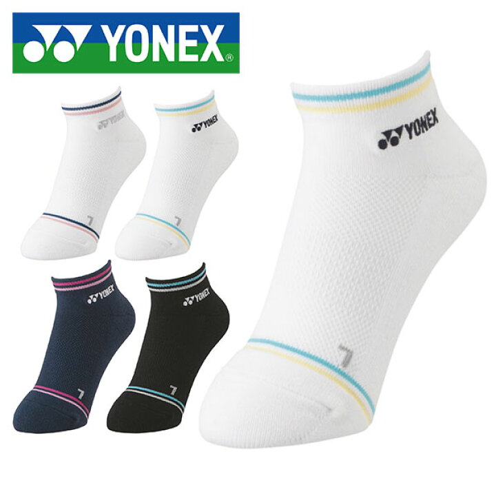 楽天市場 ヨネックス Yonex スニーカーインソックス レディース 22 25cm くるぶし 靴下 ソックス ロゴ スポーツソックス くるぶしソックス ロゴソックス テニス ソフトテニス バドミントン ゴルフ スポーツ ウェア ウエア エレファント靴店