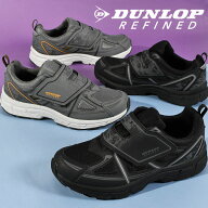 送料無料 ダンロップリファインド スニーカー DUNLOP REFINED M2023 メンズ 6E 幅広 ワイド ベルクロ 撥…