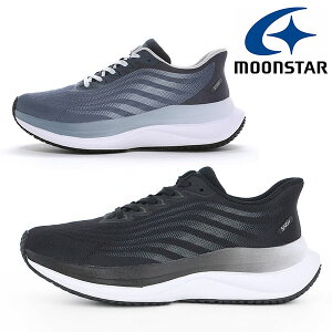 手を使わずに立ったまま履ける 送料無料 ムーンスター スニーカー メンズ MoonStar シナジークッション SNGY UV01 ウォーキングシューズ 厚底 3E ワイド 幅広 衝撃吸収 抗菌 防臭 軽量 運動靴 スポ