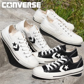 送料無料 コンバース スニーカー レディース メンズ CONVERSE CHEVRON&STAR シェブロン&スター CXP OX ロウカット キャンバス シューズ 靴 定番 1SE059 1SE061 1SE060