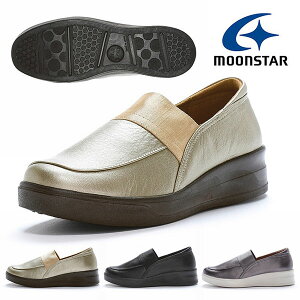 現品限り 送料無料 ムーンスター コンフォートシューズ MoonStar レディース スポルス SPORTH スリッポン 4E 幅広 ワイド設計 衝撃吸収 撥水加工 軽量 国産 天然皮革 本革 レザー 通勤 旅行 スニー