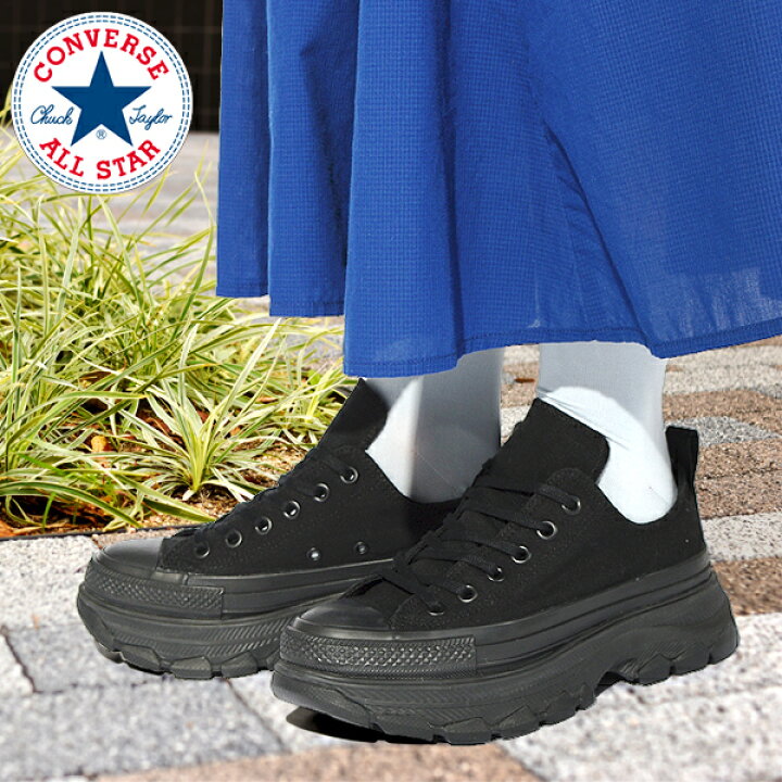 楽天市場 送料無料 コンバース スニーカー メンズ Converse All Star オールスター 100 トレックウエーブ Trekwave Ox ローカット 撥水 厚底 100周年モデル キャンバス シューズ 靴 ブラック 黒 1sd039 22秋冬新作 エレファント靴店