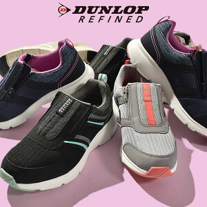 送料無料 スリッポン ウォーキングシューズ ダンロップリファインド DUNLOP REFINED DC1503 レディース 4E 幅広 ワイド 軽量 反射材 衝撃吸収 カジュアル ウォーキング ファスナー付 スニーカー シ