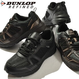 送料無料 防水 スニーカー ダンロップリファインド DUNLOP REFINED DM286 メンズ 軽量 反射材 幅広 4E ランニング ジョギング ウォーキング シューズ 靴 運動靴 仕事靴 通勤 M286WP
