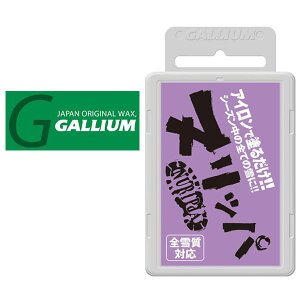 �䂤�p�P�b�g�Ή��\�IGALLIUM �K���E�� �k���b�p ALL SNOW(100g) SW2261 �t�b�f�s�g�p �S�Ꮏ�Ή� �I�[�����E���h ���b�N�X �z�b�g���b�N�X �����e�i���X �X�m�[�{�[�h �X�m�{ �X�L�[ ���{���K�i S