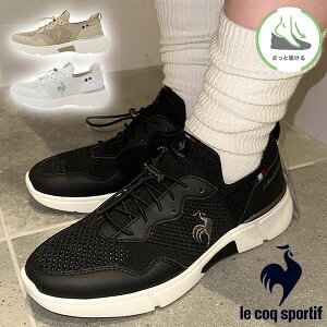�T�b�Ɨ����� �������� ���R�b�N �X�|���e�B�t �X�j�[�J�[ le coq sportif ���f�B�[�X LCS �����[�� LOIRE ���� ���L �V���[�Y �C ���[�J�b�g �x�[�W�� �z���C�g �u���b�N LU5SSN06LZ QL3XJC01WH QL3XJC01BK 20%