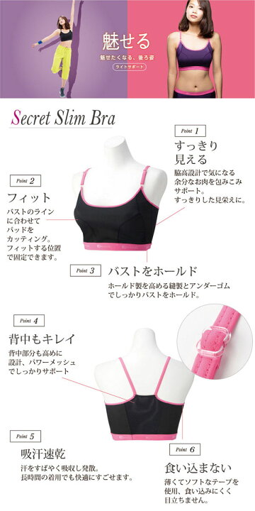 楽天市場】勝ちブラ ジェーンスタイル Jane style レディース シークレットスリムブラ 脇高設計 アジャスター付き ブラトップ スポーツブラ スポブラ スポーツ ブラ ランニング ジム フィットネス ヨガ JS150TU 得割20 【あす楽配送】 : エレファント靴店 楽天市場】勝ちブラ ジェーンスタイル Jane style レディース シークレットスリムブラ 脇高設計 アジャスター付き ブラトップ スポーツブラ スポブラ スポーツ ブラ ランニング ジム フィットネス ヨガ JS150TU 得割20 【あす楽配送】 : エレファント靴店