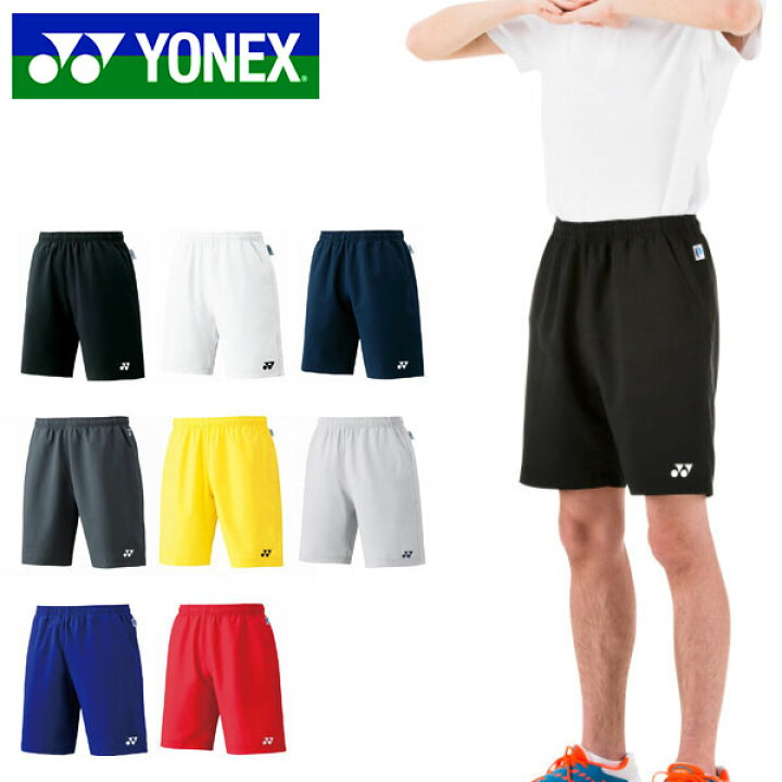 楽天市場】ヨネックス YONEX ハーフパンツ メンズ レディース ユニセックス スリムフィット 短パン ショートパンツ バドミントン ソフトテニス  テニス スポーツウェア バドミントンウェア テニスウェア 試合 トレーニング 15048 20%off : エレファント靴店