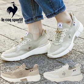 サッと履ける 送料無料 ルコック スニーカー le coq sportif レディース LCS LOIR ロワール はっ水 ランニングシューズ スポーツ シューズ ウォーキング 通勤 通学 靴 白 ベージュ 10%off