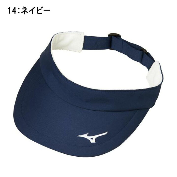 ミズノ MIZUNO メンズ レディース バイザー サンバイザー テニス ソフトテニス 帽子 CAP 熱中症対策 日射病予防 エレファント靴店 ミズノ公式 2WAY UVバイザー レディース ホワイト