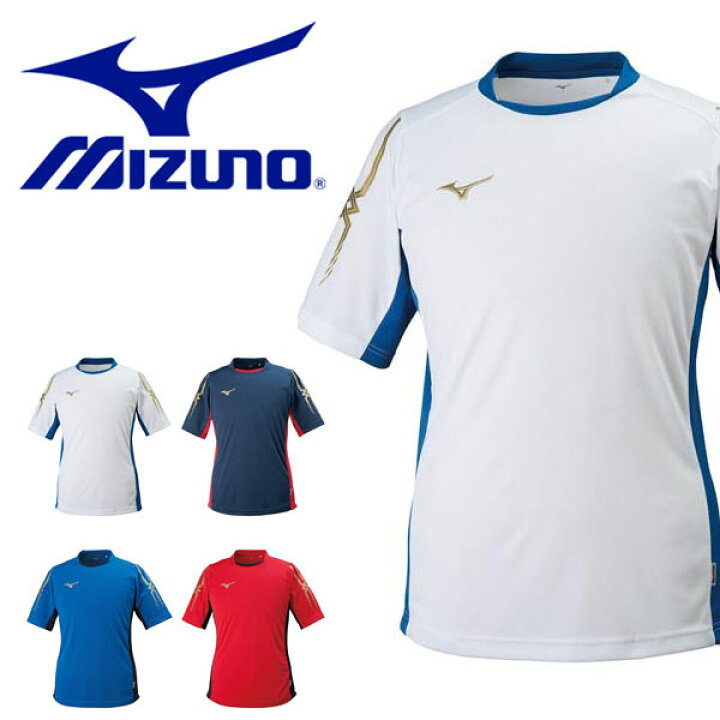 メール便OK MIZUNO(ミズノ) P2MA8400 ジュニア サッカーウェア 半袖Tシャツ フィールドシャツ 通販 