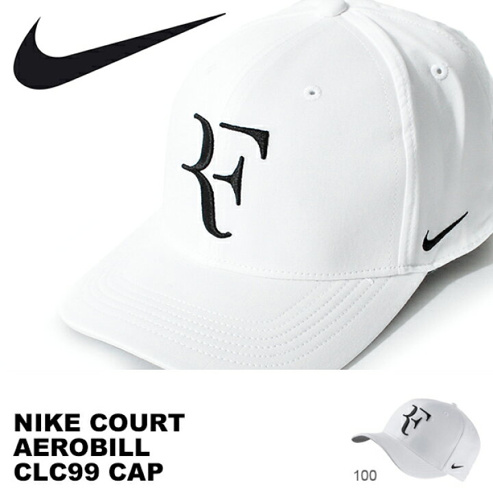楽天市場】キャップ ナイキ NIKE ナイキコート エアロビル CLC99 