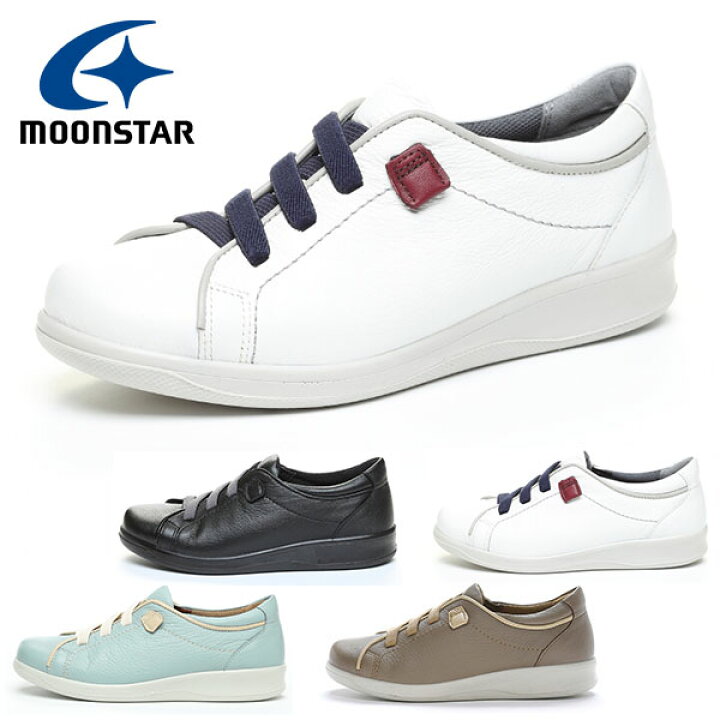 楽天市場】送料無料 ムーンスター スニーカー MoonStar レディース 