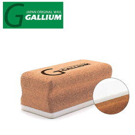 フィニッシュコルク GALLIUM ガリウム コルク ワックス ワクシング スノボ スノーボード スノー TU0065 日本正規品 【あす楽対応】