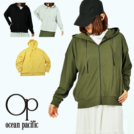 30%off 送料無料 ラッシュパーカー UVカット オーシャンパシフィック Ocean Pacific OP レディース 長袖 ラッシュガード 水陸両用 水着 ハイネック 紫外線対策 体型カバー パーカー サーフィン ボディボード プール ビーチウェア 海 アウトドア 523479