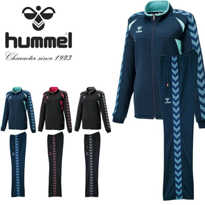 楽天市場 36 Off 現品のみ 送料無料 ジャージ 上下セット ヒュンメル Hummel レディースウォームアップジャケット パンツ 上下組 トレーニングウェア スポーツウェア ランニング ジョギング ジム Hlt66 Hlt3066 エレファント靴店
