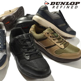 送料無料 ウォーキングシューズ ダンロップリファインド DUNLOP REFINED DC1004 メンズ 4E 幅広 ワイド 軽量 反射材 衝撃吸収 カジュアル ウォーキング ファスナー付 スニーカー シューズ 靴 運動靴 仕事靴 通勤 C1004