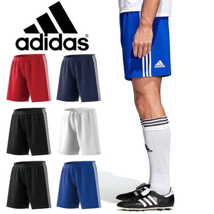 楽天市場 40 Off ショートパンツ 下 アディダス Adidas メンズ Condivo18 ショーツ ゲームパンツ 短パン ハーフパンツ サッカー フットボール フットサル ウェア Edn17 エレファント靴店