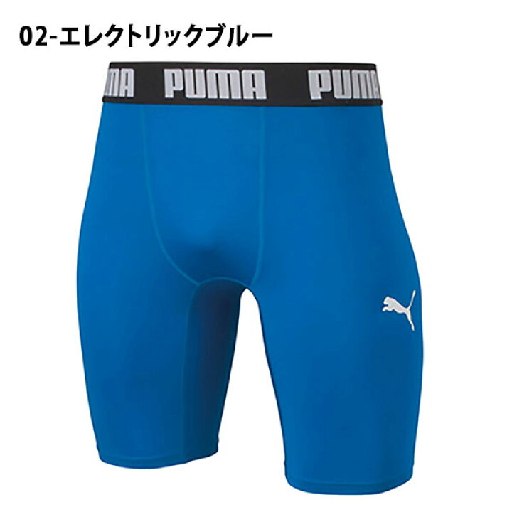 56%OFF!】 Barifall スポーツ ショート タイツ メンズ スパッツ レギンス コンプレッション パワーストレッチ アンダーウェア 吸 api.tokomobile.co.id 56%OFF!】 Barifall スポーツ ショート タイツ メンズ スパッツ レギンス コンプレッション パワーストレッチ アンダーウェア 吸 api.tokomobile.co.id
