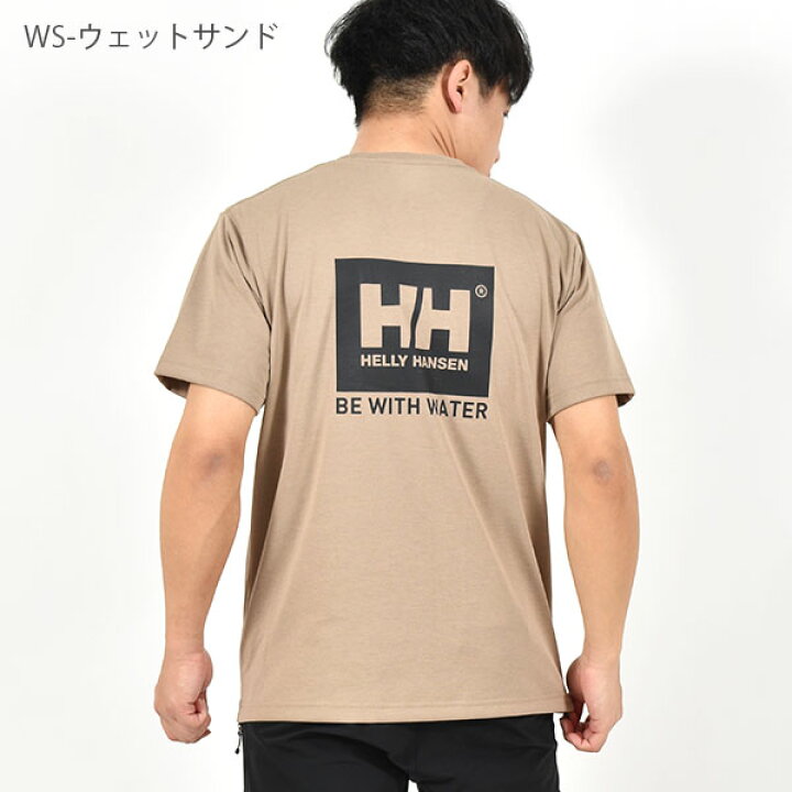 市場】ゆうパケット発送!送料無料 ヘリーハンセン 半袖Tシャツ メンズ レディース UVカット 胸ポケット HELLY HANSEN S S Back Logo Tee バックロゴ ティー 2022春夏新作 HOE62202WS : エレファント靴店 市場】ゆうパケット発送!送料無料 ヘリーハンセン 半袖Tシャツ メンズ レディース UVカット 胸ポケット HELLY HANSEN S S Back Logo Tee バックロゴ ティー 2022春夏新作 HOE62202WS : エレファント靴店