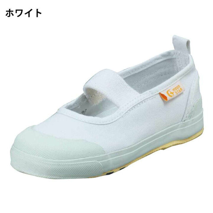 市場】キッズ 上履き ムーンスター MoonStar キャロット CR ST11 うわばき うわぐつ 上靴 シューズ 靴 子供 ジュニア 小学校 学校 幼稚園 白 ホワイト 14.0〜23.5cm CR-ST11 得割20 : エレファント靴店 市場】キッズ 上履き ムーンスター MoonStar キャロット CR ST11 うわばき うわぐつ 上靴 シューズ 靴 子供 ジュニア 小学校 学校 幼稚園 白 ホワイト 14.0〜23.5cm CR-ST11 得割20 : エレファント靴店