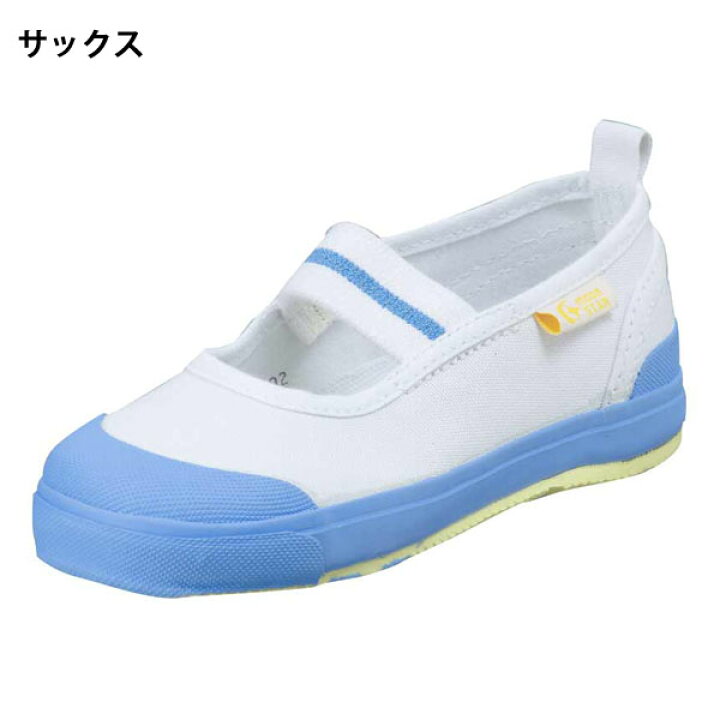 市場】キッズ 上履き ムーンスター MoonStar キャロット CR ST11 うわばき うわぐつ 上靴 シューズ 靴 子供 ジュニア 小学校 学校 幼稚園 白 ホワイト 14.0〜23.5cm CR-ST11 得割20 : エレファント靴店 市場】キッズ 上履き ムーンスター MoonStar キャロット CR ST11 うわばき うわぐつ 上靴 シューズ 靴 子供 ジュニア 小学校 学校 幼稚園 白 ホワイト 14.0〜23.5cm CR-ST11 得割20 : エレファント靴店