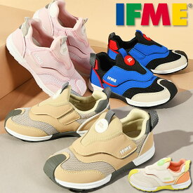 送料無料 つま先補強 イフミー 靴 キッズ スニーカー 子供 ジュニア IFME joob pattoタイプスニーカー ベルト ベルクロ マジックテープ シューズ 男の子 女の子 保育園 幼稚園 小学校 30-4314 2024春夏新作