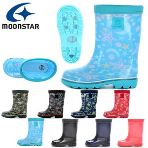 送料無料 キッズ レインブーツ ムーンスター MoonStar 滑りにくい チャイルド レイン ブーツ MS RB C65 長靴 雨靴 長ぐつ レインシューズ シューズ 靴 ベビー 子供 MS-RB-C65