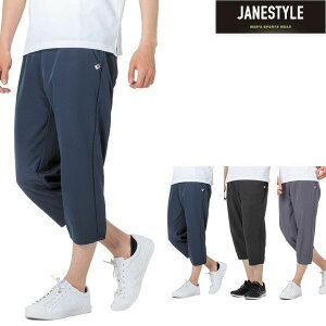 パンツ メンズ 七分丈 スポーツウェアの人気商品 通販 価格比較 価格 Com