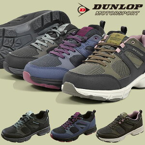 ダンロップ レディーススニーカー 防水の人気商品 通販 価格比較 価格 Com