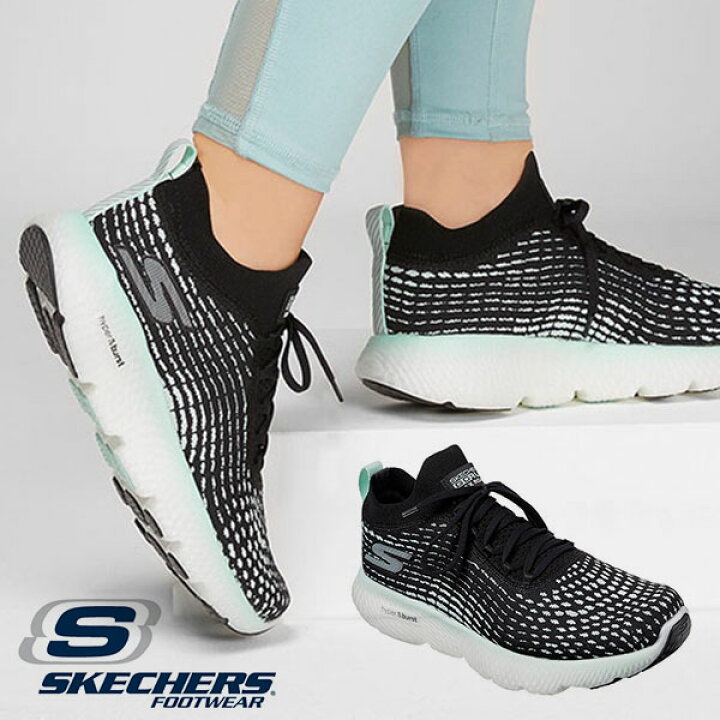 楽天市場 送料無料 スケッチャーズ ランニングシューズ Skechers レディース マックス ロード Max Road 4 スニーカー ブラック 黒 ランニングシューズ トレーニングシューズ シューズ 靴 Off エレファント靴店