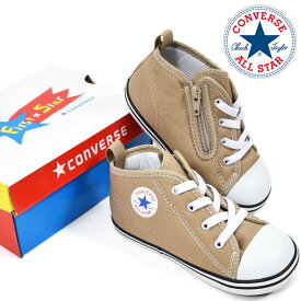 送料無料 ベビーシューズ コンバース CONVERSE BABY ALL STAR ベビー オールスター N カラーズ Z ジップ付き キャンバス スニーカー シューズ 子供靴 靴 子どもスニーカー 子供 シューズ ベージュ 【あす楽配送】