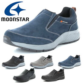 送料無料 防水 スニーカー ムーンスター MoonStar メンズ サプリスト SPLT M197 スリッポン ウォーキングシューズ 抗菌 防臭 4E ワイド 幅広 シューズ 靴 運動靴 ウォーキング 通勤 SPLT-M197