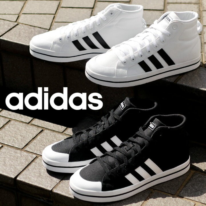 楽天市場 送料無料 アディダス スニーカー Adidas メンズ Bravadaskate Mid M ミッドカット カジュアル シューズ 靴 3本ライン 21春新作 27 Off Fx9063 Fx9064 エレファント靴店