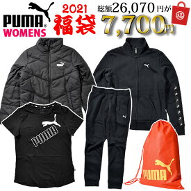 楽天市場 プーマ 福袋 レディースの通販